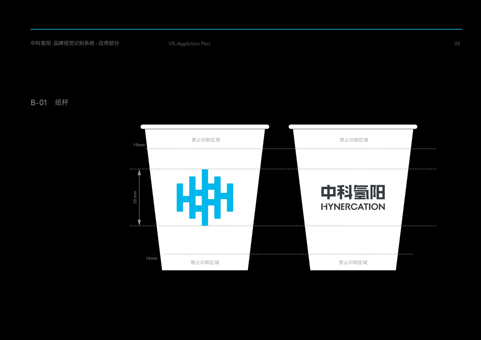 睢宁县VI设计公司